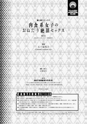 第194頁圖