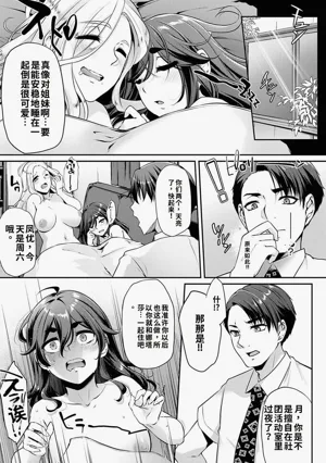 第108页图