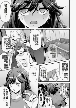 第110页图