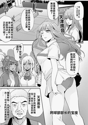 第112页图