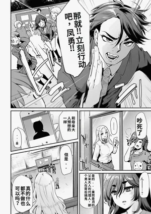 第139页图
