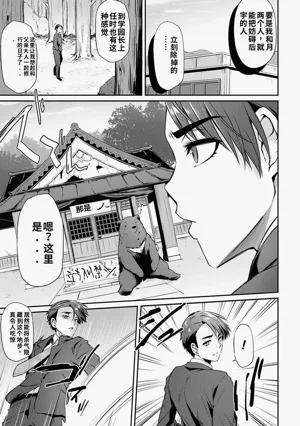 第140页图