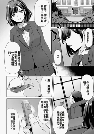第159页图