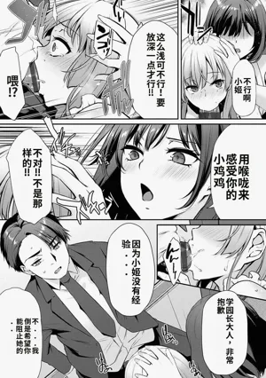 第190页图