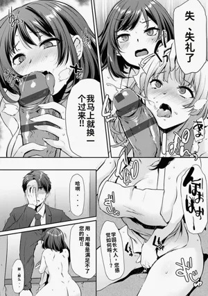 第191页图