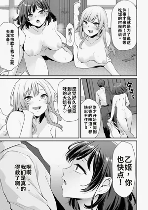 第204页图