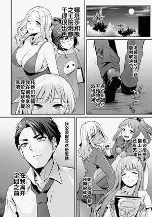 第205页图