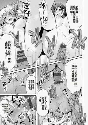 第228页图