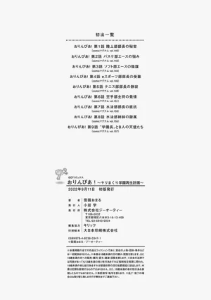 第235页图
