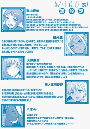 第237页图