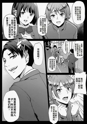 第39页图
