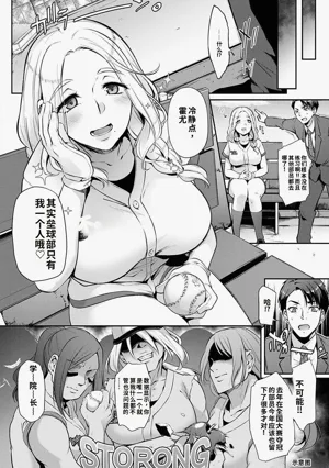 第67页图