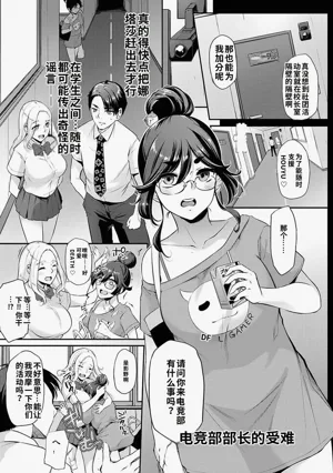 第88页图
