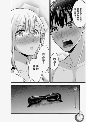第111頁圖