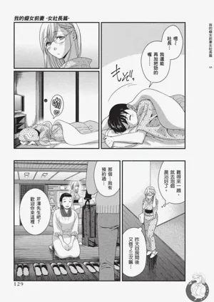 第130頁圖