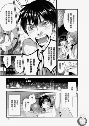 第138頁圖