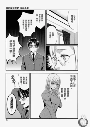 第14頁圖