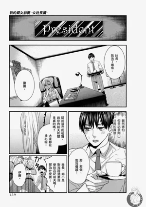 第140頁圖
