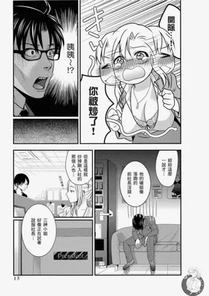 第16頁圖