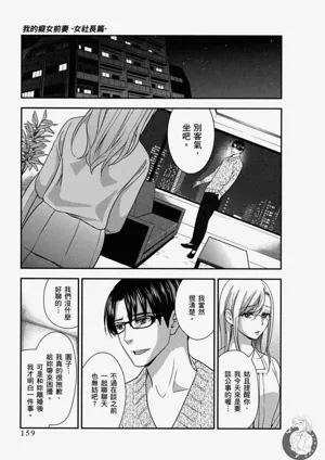 第160頁圖