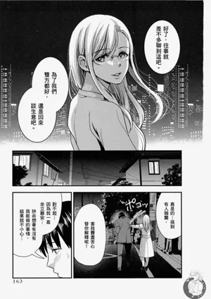 第164頁圖