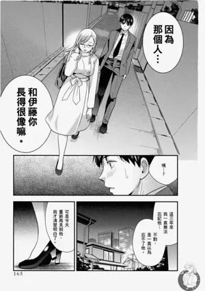 第166頁圖