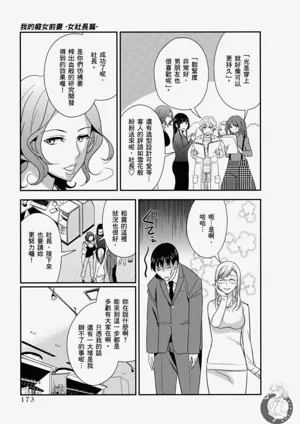 第174頁圖