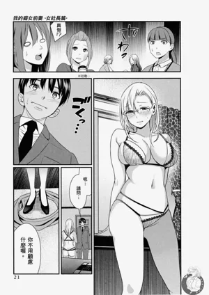 第22頁圖