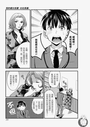 第36頁圖