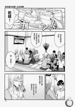 第38頁圖