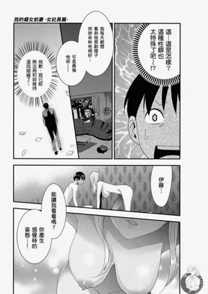 第64頁圖