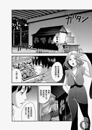 第67頁圖
