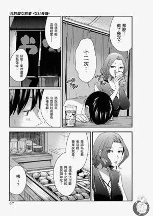 第68頁圖