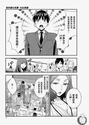 第8頁圖