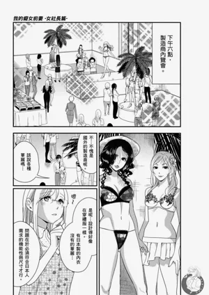 第82頁圖
