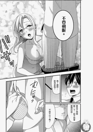 第86頁圖