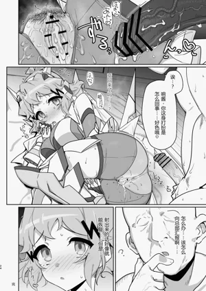 第23页图