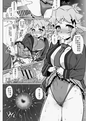 第27页图