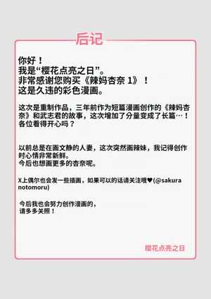 第52页图