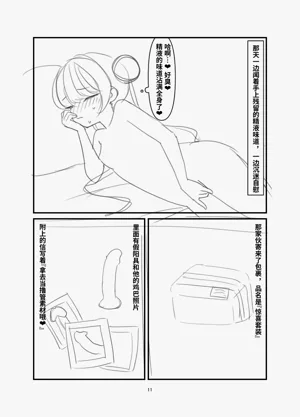 第10頁圖