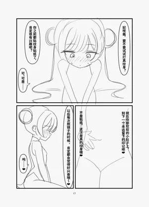 第16頁圖