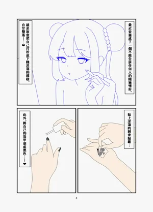 第2頁圖