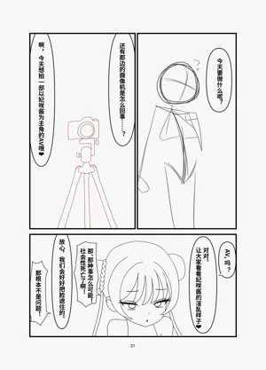 第20頁圖