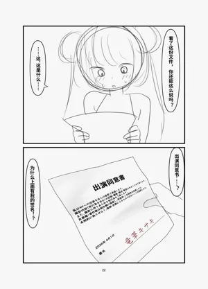 第21頁圖