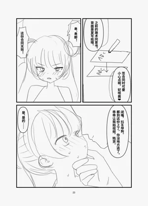 第22頁圖