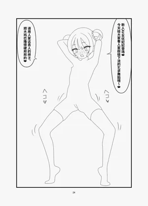 第23頁圖