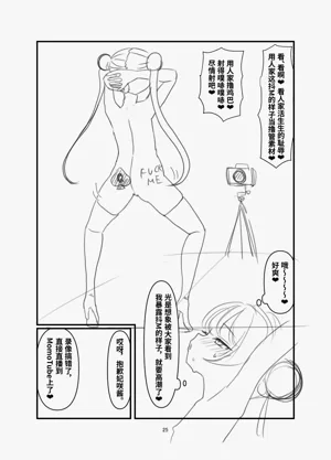 第24頁圖