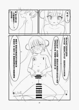 第25頁圖