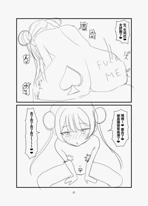 第26頁圖