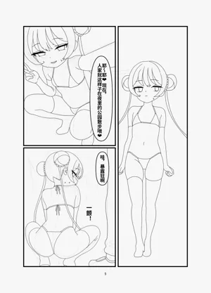 第4頁圖